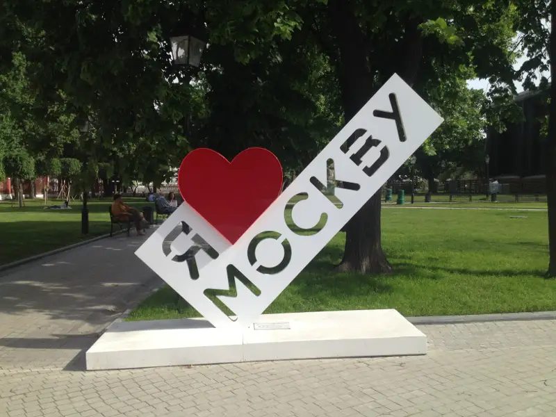 Gorky Park Monument