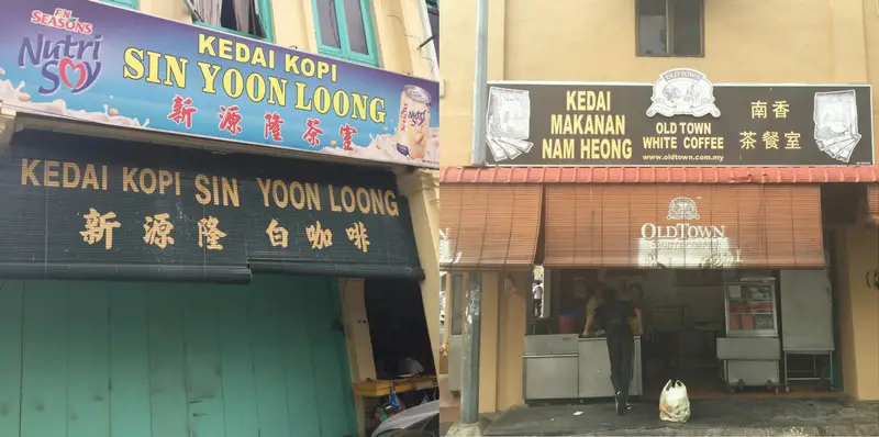 the original old town white coffee shops in ipoh