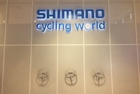 shimano cycling world sign